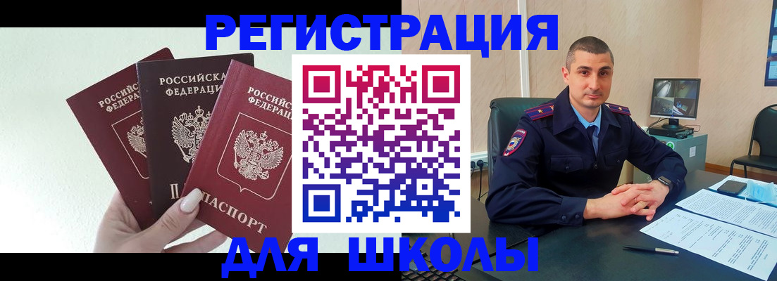 где прописаться в Нерчинске