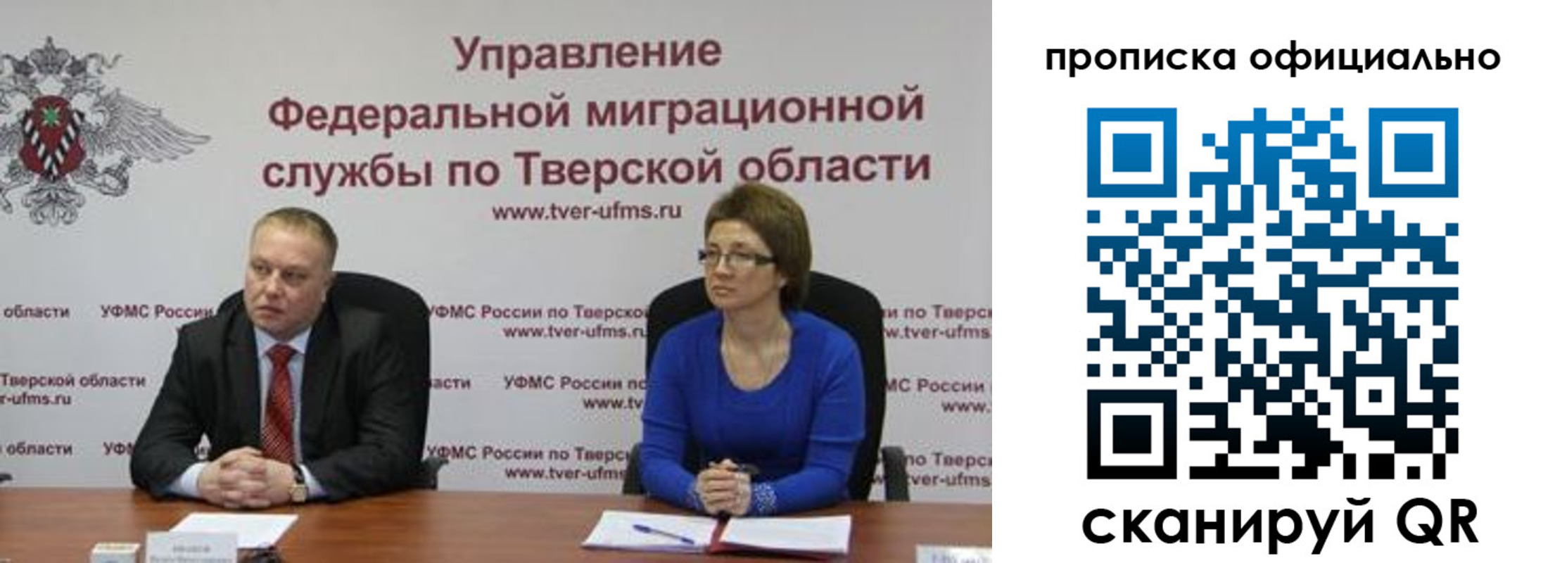 временная регистрация поиск в Нерчинске